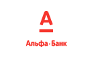 Банк Альфа-Банк в Белоярском (Ханты-Мансийский АО)
